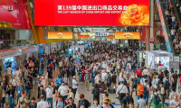 前四月展览面积超越400万平米！广州会展业发展全面提速