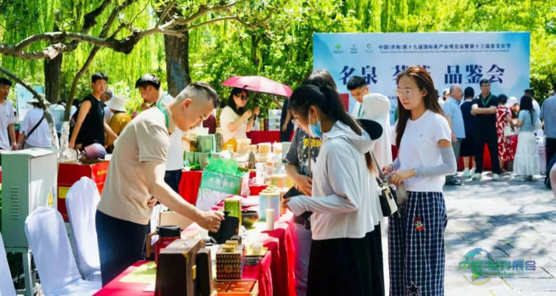 六大亮点活动抢先看！第二十届济南国际茶产业博览会精彩来袭
