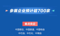 精彩纷呈，一张图带你提前探秘2026全球智能产业博览会