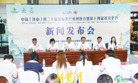 第二十届国际茶产业博览会本周在泉城拉开帷幕