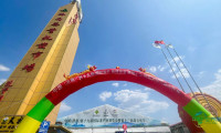 六大亮点活动抢先看！第二十届济南国际茶产业博览会即将登场
