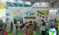 2026年西安保健食品展（WHPE）预登记须知