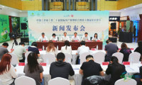 中国（济南）第20届国际茶产业博览会暨第14届茶文化节5月29日拉开帷幕