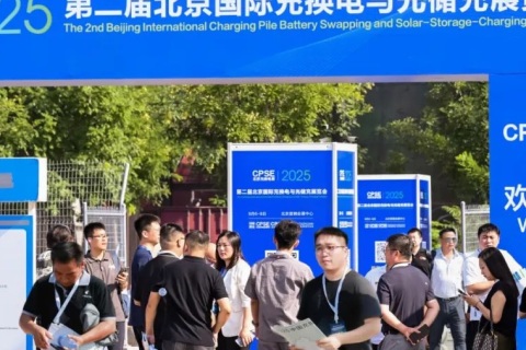 北京国际充换电与光储充展-北京充换电展展会现场图片