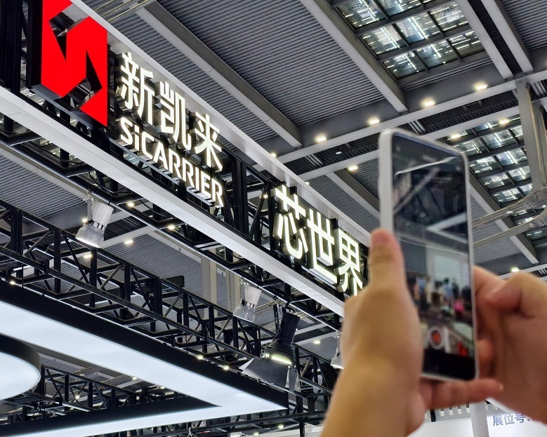 杭州国际半导体与集成电路产业创新展-杭州长芯展