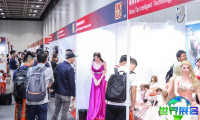 2026年亚洲成人展门票价格公布