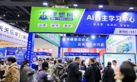 2026年南京教育加盟展-中国教育加盟展展位预约流程详解，从申请到确认