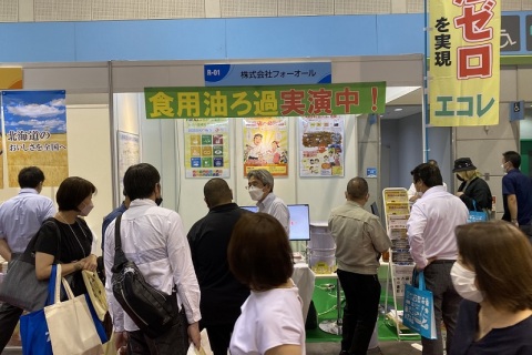 日本大阪食品饮料OEM配套展览会展会现场图片