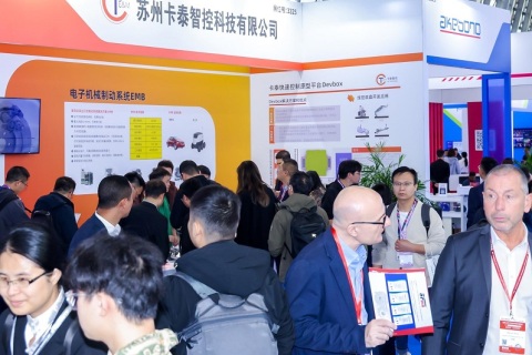 上海国际新能源汽车热管理技术展展会现场图片