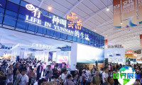 南亚博览会参展商名录