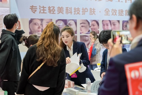 济南美容展-济南美业博览会展会现场图片