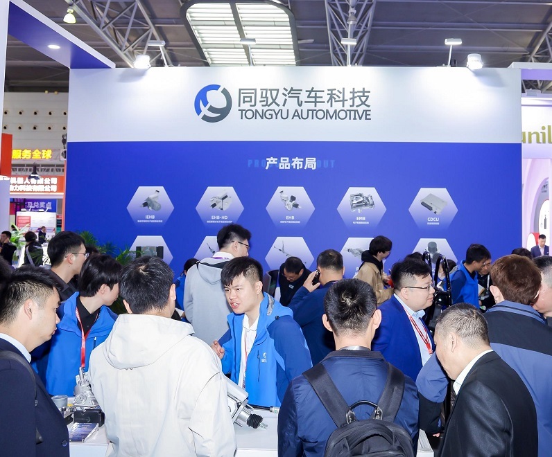 上海国际新能源汽车热管理技术展