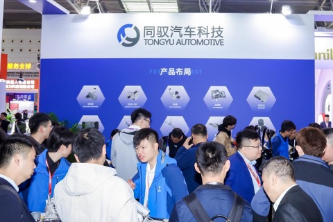 上海国际新能源汽车热管理技术展展会现场图片
