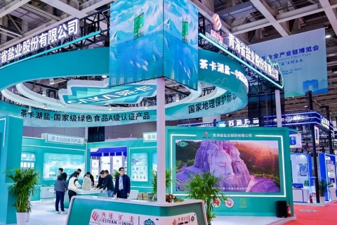 中国盐业全产业链博览会-无锡盐业展展会现场图片