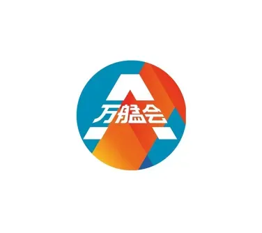 万艋会