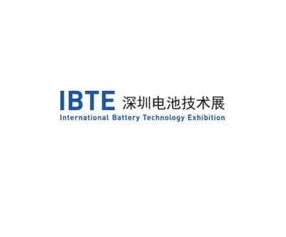 深圳国际锂电池技术展览会