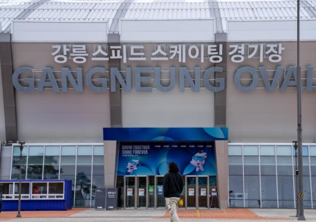 韩国江陵奥林匹克公园会展中心图片