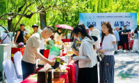 来自新华社的报道：中国（济南）第二十届国际茶产业博览会定于5月29日开幕