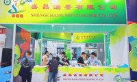 2026亚洲油墨产业博览会（AIE）将在广州空港博览中心隆重开幕