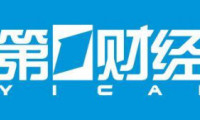 预告|国新办定于5月29日举办关于中国与南亚经贸合作及第10届中国—南亚博览会情况发布会