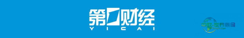 预告|国新办定于5月29日举办关于中国与南亚经贸合作及第10届中国—南亚博览会情况发布会