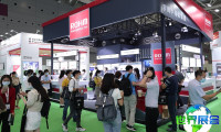 2026深圳电力元件展 (PCIM Asia)预登记须知