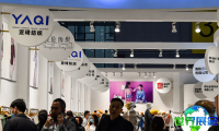 2026年上海针织展(PH VALUE)展出内容概览