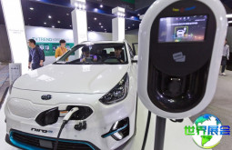 韩国电动车展(EV Trend Korea)2026最新会刊