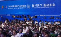2026年全球智能产业博览会在天津启幕 重庆摩托车专区诚邀体验