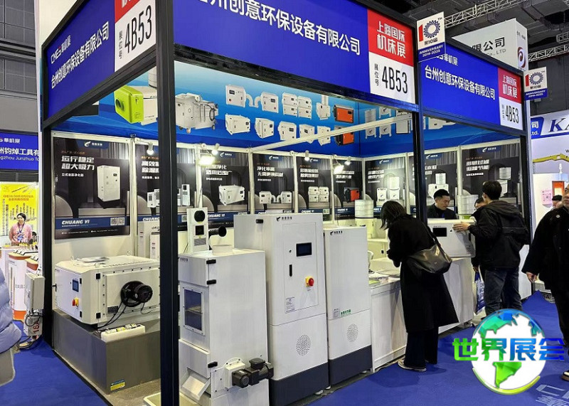 上海机床展2027有哪些企业参展?完整参展商名录一览