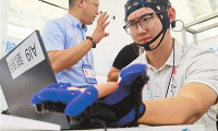 2026年全球智能产业博览会：人工智能赋能各行各业
