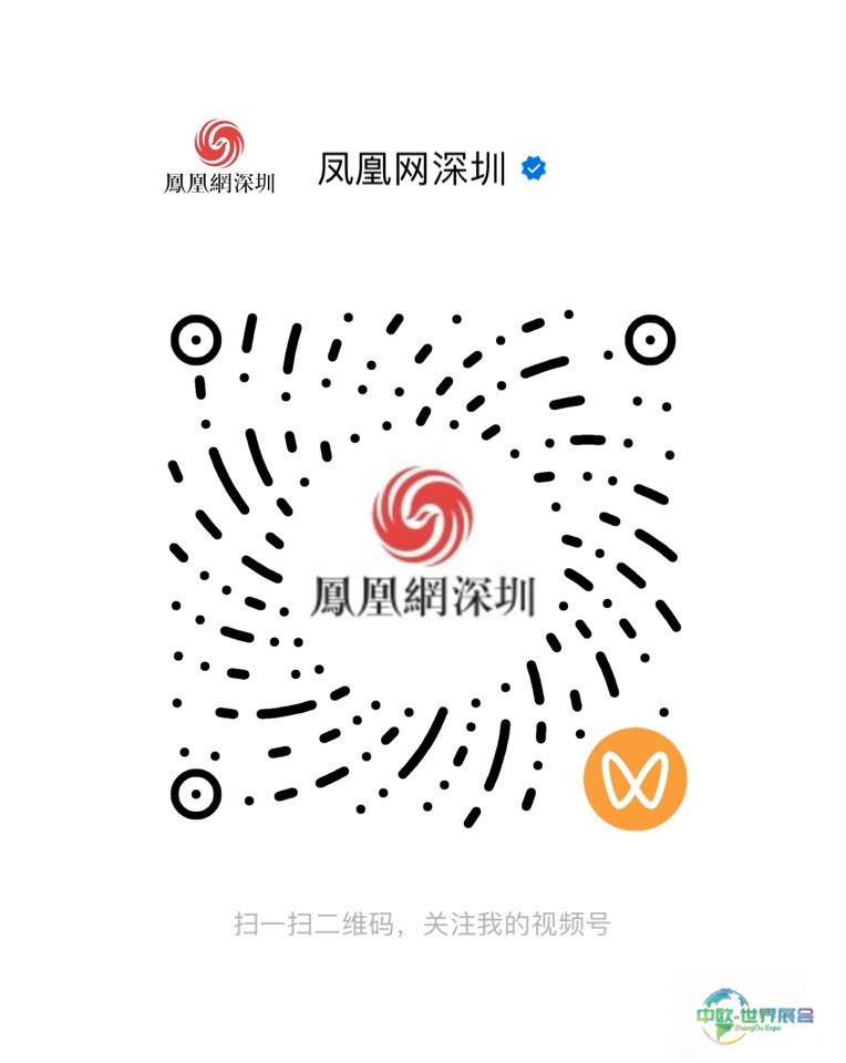 中国平安深圳地区寿险、产险、养老险、健康险联袂亮相第二十届深圳国际金融博览会