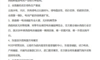 2026中国（云南）新能源电池及储能产业博览会