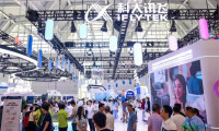 科大讯飞亮相2026世界智能产业博览会：AI助力产业升级展现新亮点