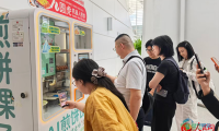 在智博会，与未来生活的“三重拥抱”