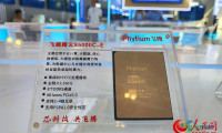 从“初次登场”到“引领潮流”：飞腾于2026世界智能产业博览会展示最新创新成果