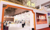 漳州工艺美术精品亮相第五届中国工艺美术博览会