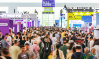 2026全球智能产业博览会迎来对公众开放日#