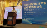 深澳紧密携手：龙岗AI产业依托澳门BEYOND博览会开拓全球市场