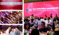 AMTS 2026上海汽车制造技术展：A+ Awards新质生产力领航奖即将揭晓
