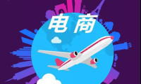 2026年上海跨境电商展览会：全球贸易的“数字转型”与“生态革新”