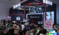 广州性文化节暨成人用品展览会（广州成人展）展商名录