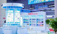 2026中国盐展丨无锡盐业博览会