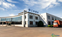 三和塑胶首度亮相Interfoam发泡材料展，将展示PE/EVA、NBR/PVC、EPDM、CR、PU等发泡产品，提供一站式发泡材料解决方案