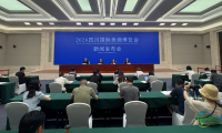 百余家酒企携近千款佳酿亮相 2026四川国际美酒博览会6月18日于绵竹启幕