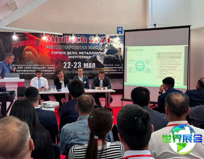 哈萨克斯坦电力、能源展览会2027参展商名录汇总及展商信息获取指南
