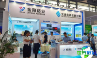 2026年上海铝工业展（ALUMINIUM CHINA）观众预登记现已火爆开启