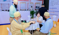 CIAAR 2024年度同期活动日程概览