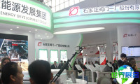 2025年烟台核工业展门票购买指南