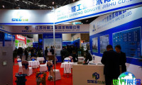 2027年山西太原煤炭工业展览会（Shanxi Taiyuan Coal Industry Exhibition）官方会刊